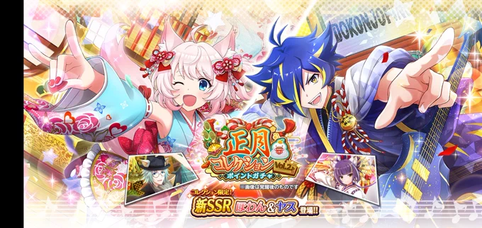 久々にしょばろ開いたら推し&推しが一緒にドドドンと写ってる上チケットで回したら推しのSSRが出てきた推し達のオンパレードで私の頭オーバーヒートしてる 