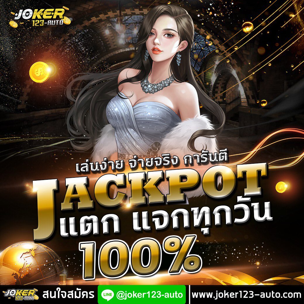 AutoJoker123's tweet photo. 🌈💥เว็บไหนดี 🤭 เว็บนี้เลยยย⬇️⬇️
  💰คืนยอดเสีย5% ทุกสัปดาห์
  💰 ระบบอัตโนมัติ รวดเร็ว
  💰 สล็อตแตกง่าย
  💰ภาพสวย เกมส์ดี
  💰 สมาชิกใหม่รับโบนัส 💯%
สมัคs : https://t.co/l6o4ZvJaix
หรืoแอด : @joker123-auto (มี@ด้วeนะคะ♥)..... https://t.co/w5RjphNL5Z
