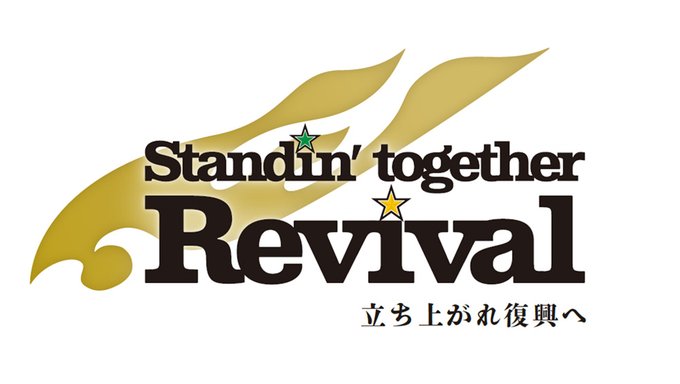 ベガルタ仙台のtwitterイラスト検索結果