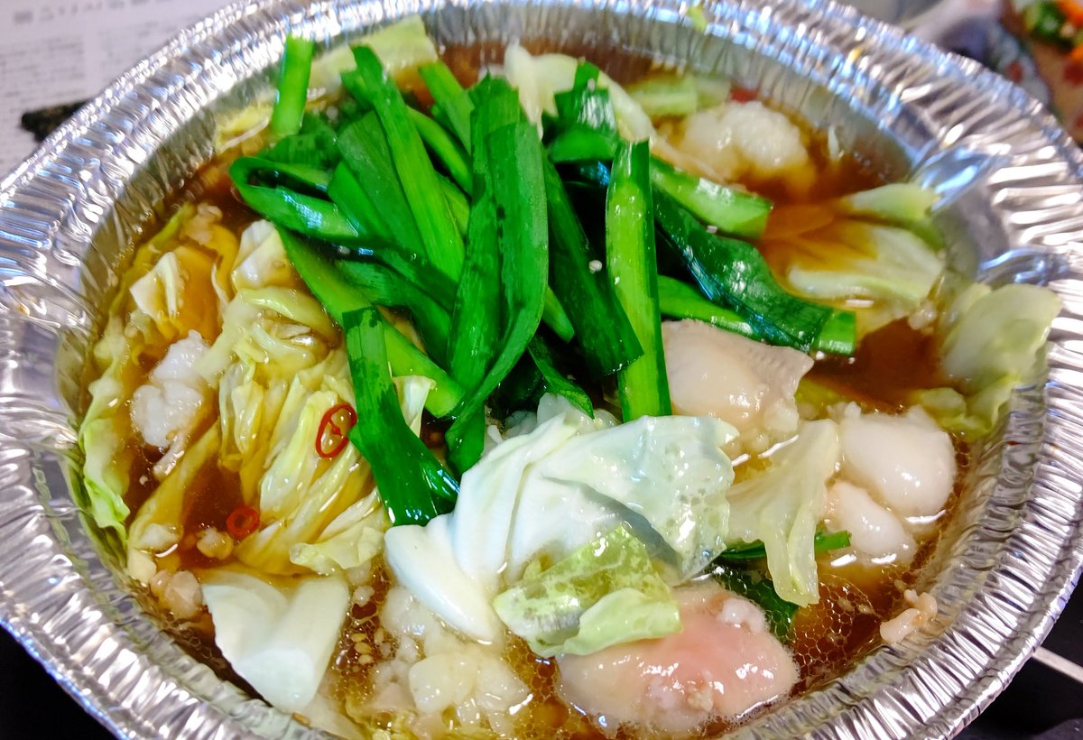 鈴木徳年 赤羽トレーニングセンター もつ鍋 をテイクナウェイ もつは意外と一価不飽和脂肪酸 オレイン酸 が多く テストステロン値を高めるため バルクアップに役立ちます もちろん飽和脂肪酸も多いので 食べすぎ注意 博多もつ鍋はらへった赤羽