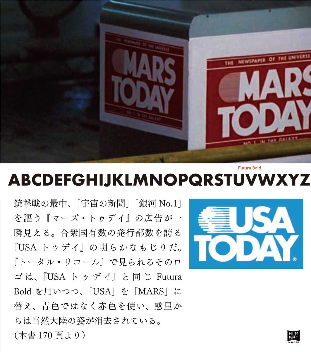 Usaトゥデイ Usa Today Japaneseclass Jp