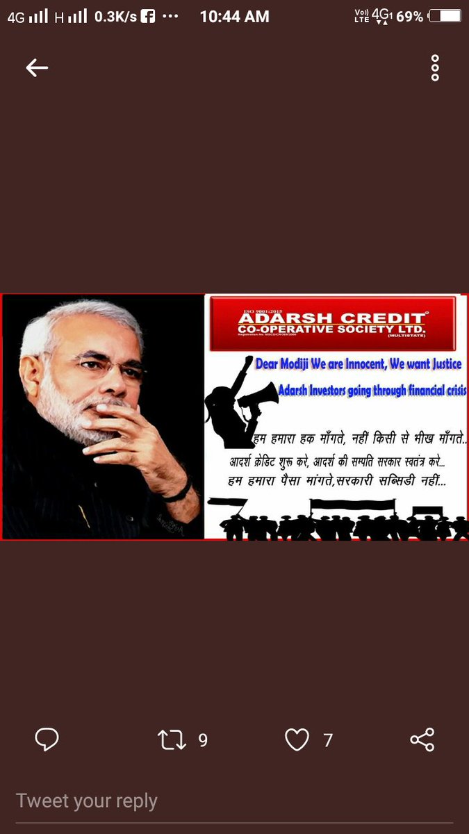 #Save21LakhAdarshFamily
महोदय जिस आदर्शसोसायटी ने लाखों वेरोजगारों को रोजगार दिया।जिस सोसायटी ने भारतदेश के सहकारिता कानून का पुर्ण रुपसे निर्वहन किया।जिस सोसायटी ने आधारकार्ड और डिजिटल इंडिया को सबसे पहले अपनाया और देशके विकास में योगदान दिया है।उसे बंद नहीं चालूकरें। @PMOIndia@