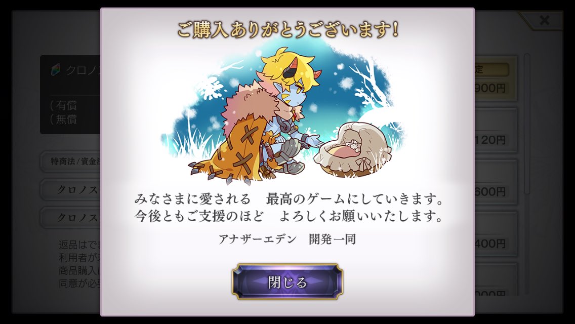 phennety's tweet photo. 支援の歴史 https://t.co/uYZOD8qg7A