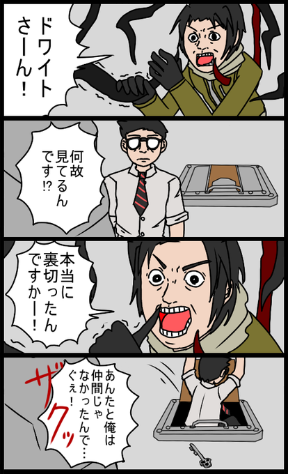オンドゥルルラギッタンディスカーのtwitterイラスト検索結果