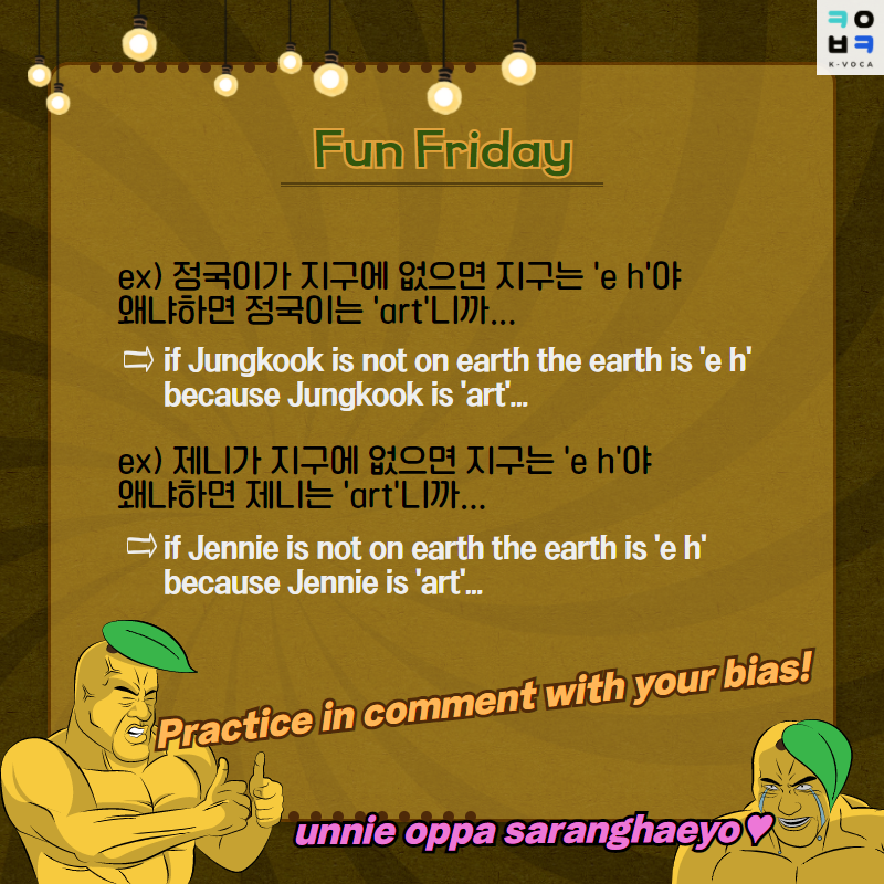 KVOCA_Korean's tweet photo. [Fun Friday] 🧀Cheesy Korean Comments that you can use🤢🤮
#twitter #twittermemes #twittertextpost
#meme #memes #kpopfans #koreanexpression #kpopidol
#learnkoreanwithkpop #kpop #studykorean #learnkorean #learningkorean #learnkoreanwords #BTSARMY #Korean #koreanculture #kdrama https://t.co/h2yEbS3kaT