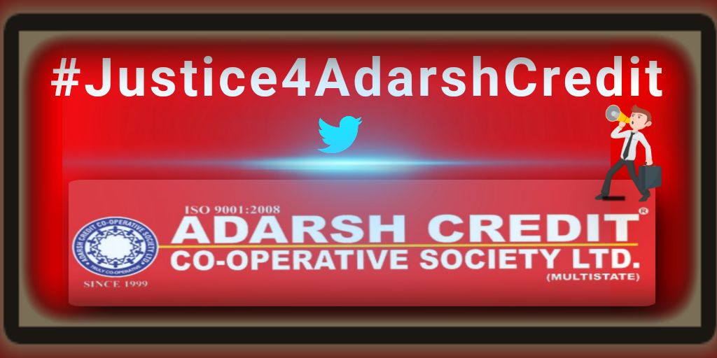 #Save21LakhAdarshFamily <a href="/narendramodi/">Narendra Modi</a>
<a href="/nstomar/">Narendra Singh Tomar</a>
आदर्श क्रेडिट कोऑपरेटिव सोसाइटी तकनीक भुगतान में हिंदुस्तान में अपना एक विशिष्ट स्थान रखती थी आज सरकारी उपेक्षा के चलते सोसाइटी अपने अस्तित्व की लड़ाई लड़ रही है 2100000 सदस्य के परिजन आर्थिक संकट से गुजर रहे है..