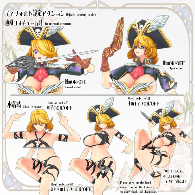 This model is compatible with #OculusQuest, but you can use the Avatar 3.0 action menu to move things in and out.

The normal costume has less than 2,000 polygons, and even if you add one material, there is still room for a Middle judgment in #VRChat!

https://t.co/Qf8bSn91Jt 