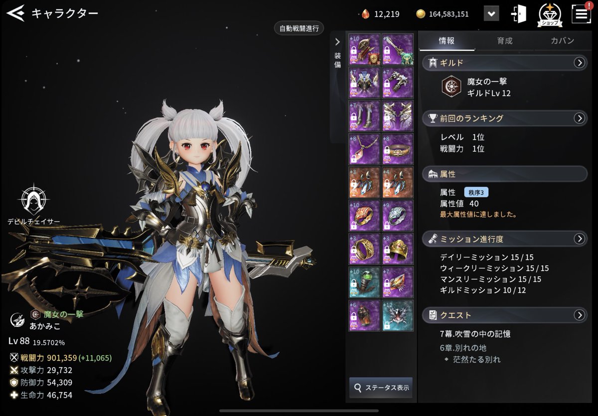 春田康一 お疲れ様でした V4