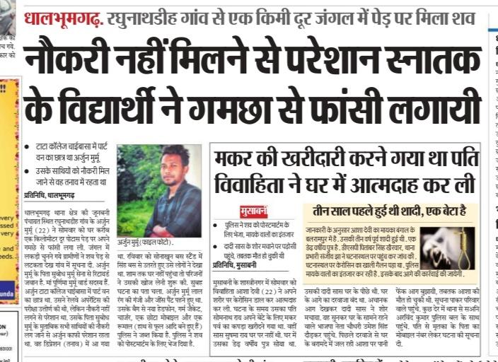 SumanBa44225914's tweet photo. #Issue_Appt_Letter_All_Medifit_SSCGD 
@Ranbir_Crpf @crpfindia @AmitShah @PMOIndia @rashtrapatibhvn @rashtrapatibhvn @HMOIndia @aajtak @DefenceMinIndia @rajnathsingh 
1.all medical fit candidate joining
2. seat increase https://t.co/EJ29exrWtF