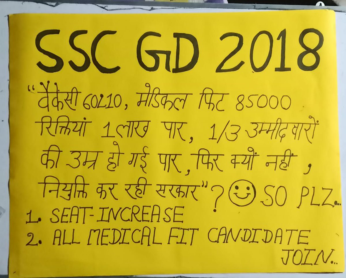 SumanBa44225914's tweet photo. #Issue_Appt_Letter_All_Medifit_SSCGD 
@Ranbir_Crpf @crpfindia @AmitShah @PMOIndia @rashtrapatibhvn @rashtrapatibhvn @HMOIndia @aajtak @DefenceMinIndia @rajnathsingh 
1.all medical fit candidate joining
2. seat increase https://t.co/EJ29exrWtF