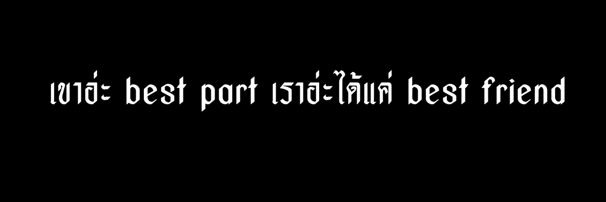 Janbee | 🐰 Font & Chibi Artist ✨ tweet media