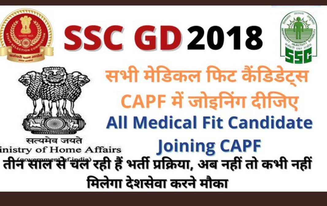 Dimpal26549834's tweet photo. #Issue_Appt_Letter_All_Medifit_SSCGD
All medical fit candidates joining sir ji please....🥺🙏
@PMOIndia @AmitShah @RahulGandhi @nityanandraibjp @DefenceMinIndia @rajnathsingh @crpfindia @sscchief @Ranbir_Crpf @SonuSood @akshaykumar @SHIFUJIJAIHIND @aajtak @ndtvindia @ravishndtv https://t.co/xJmnjUQOfW