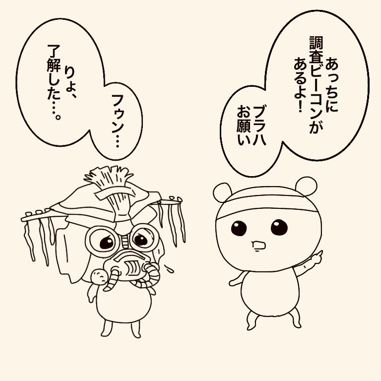高所恐怖症に辛かろうなぁ
でもブラハのダイブエモート今見てみるとどれもやけくそ気味に見えて可愛い 