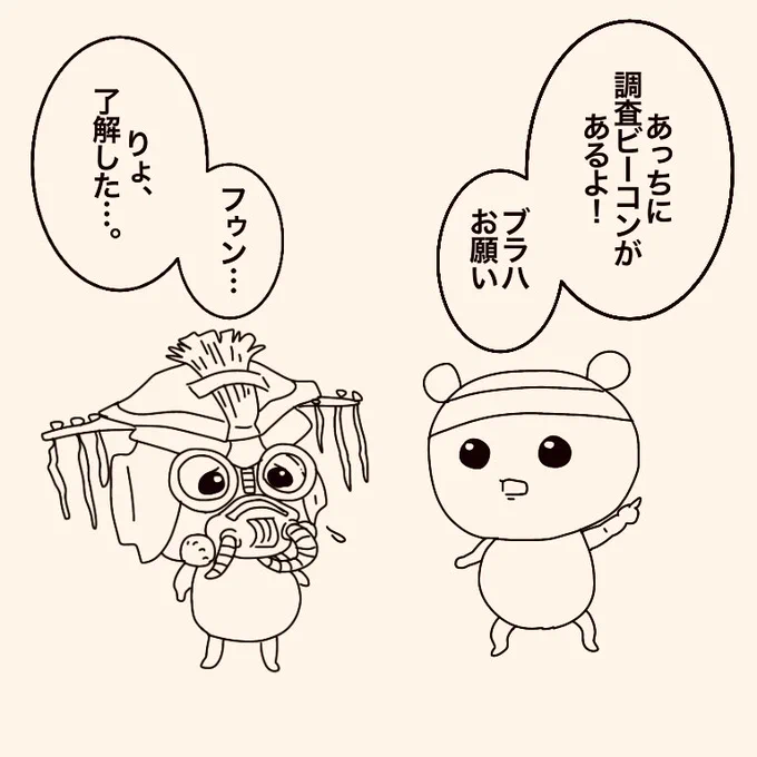 高所恐怖症に辛かろうなぁ
でもブラハのダイブエモート今見てみるとどれもやけくそ気味に見えて可愛い 