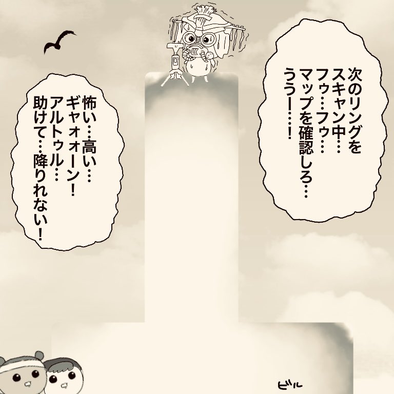 ウサギーぬ 高所恐怖症に辛かろうなぁ でもブラハのダイブエモート今見てみるとどれもやけくそ気味に見えて可愛い ウサギーぬ 高所恐怖症に辛かろうなぁ でもブラハのダイブエモート今見てみるとどれもやけくそ気味に見えて可愛い