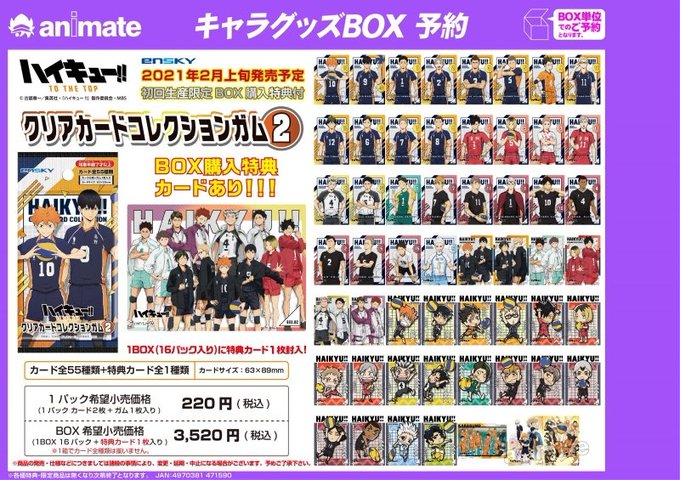 画像をダウンロード 奈良 アニメイト バイト 3327 奈良 アニメイト バイト 画像をダウンロード 奈良 アニメイト バイト 3327 奈良 アニメイト バイト