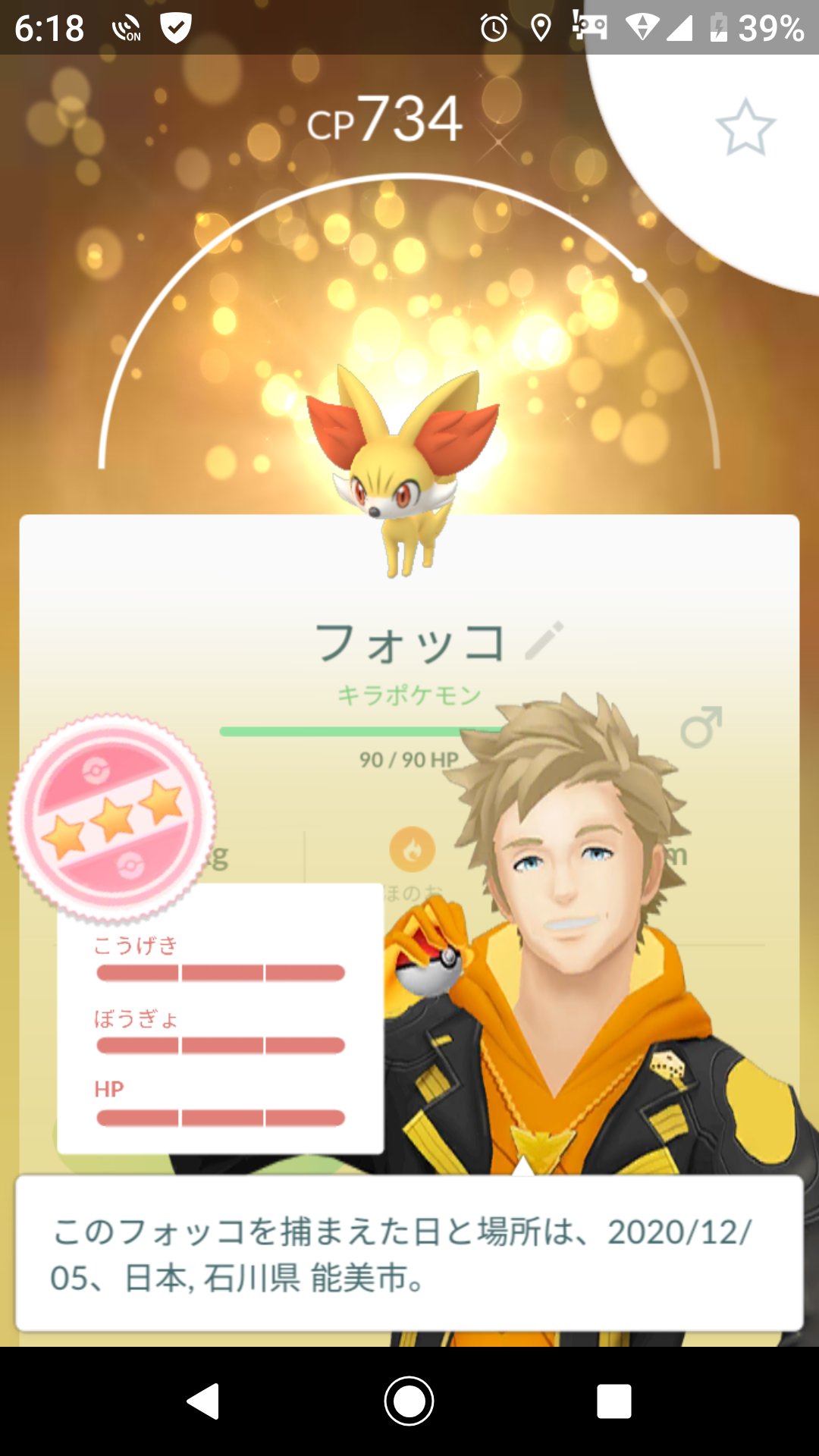 Nikoco25ポケモンgo Knkpkmn Twitter