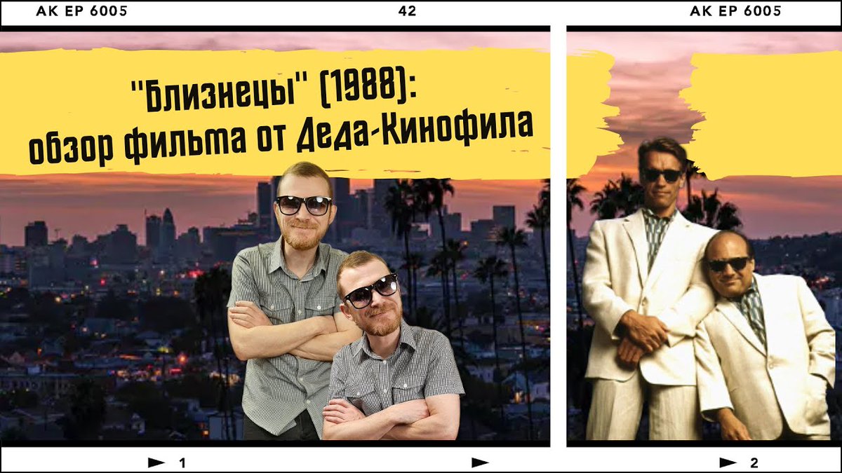 GrishaMAD's tweet photo. Ребят, девчат, у меня новый ролик вышел.📼 Надеюсь, оцените и ретвитните.🙏
Ссылка: https://t.co/EPkmEFc5kn https://t.co/TDrttE2wal