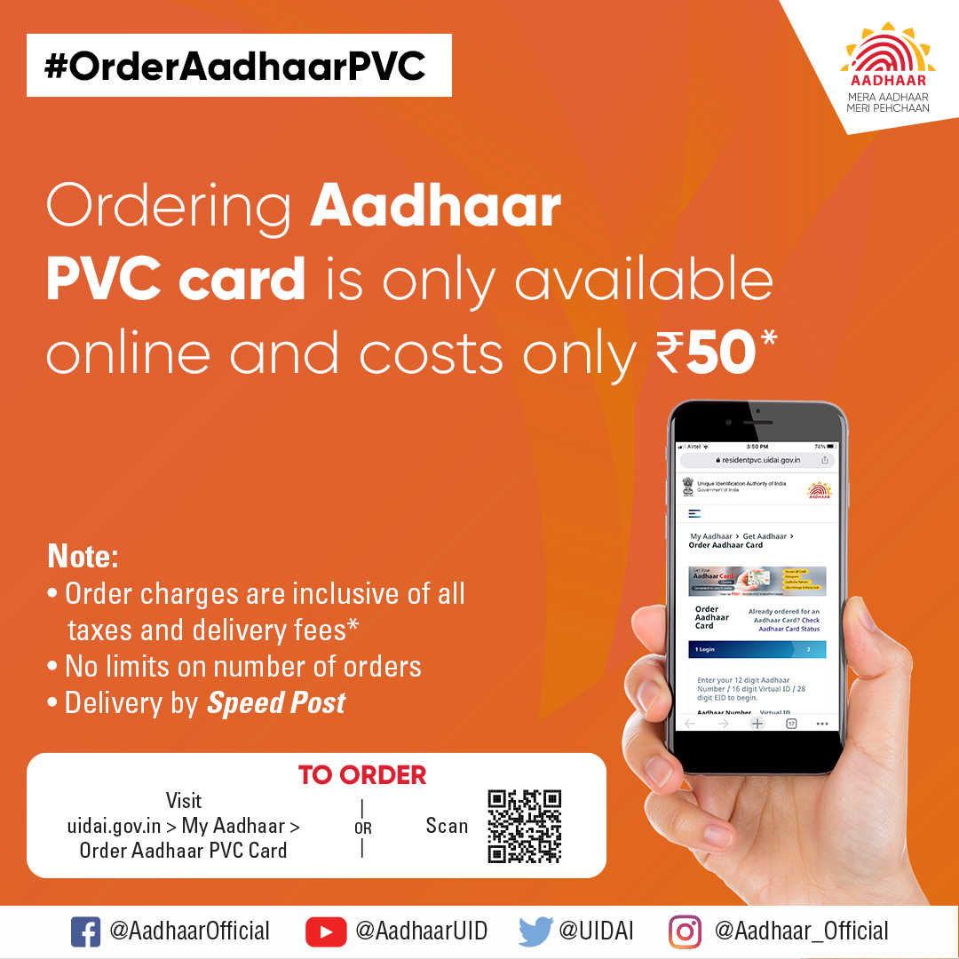 Aadhaar tweet media