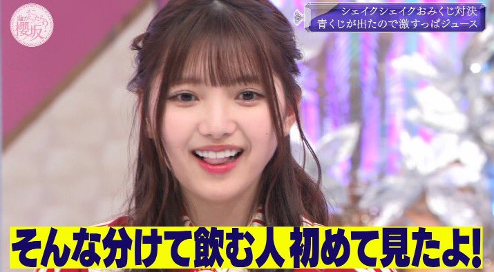 idol46love's tweet photo. 昨日のそこさくによる四コマ漫画です
うえむー推しの方は必ずご覧下さいまし

#上村莉菜 #そこさく  
#そこ曲がったら櫻坂
#激すっぱジュースは分けて飲むタイプ
#激すっぱジュースでハァハァ
#感じちゃダメよ
#うえむーも24歳今年年女
#大人の色気  #でもまだロリ気が残る
#やっぱ千葉の妖精 https://t.co/um2Kw0414i