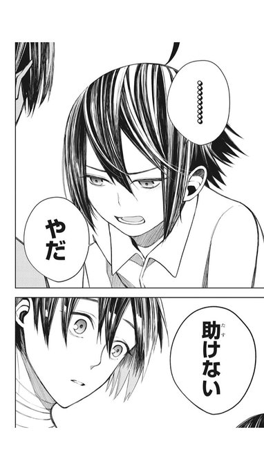 しまじゅん ジャンプ打ち切り漫画愛好会 Jun Shimamu さんの漫画 38作目 ツイコミ 仮 しまじゅん ジャンプ打ち切り漫画愛好会 Jun Shimamu さんの漫画 38作目 ツイコミ 仮