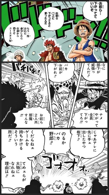 今週のワンピ を含むマンガ一覧 いいね順 4ページ ツイコミ 仮