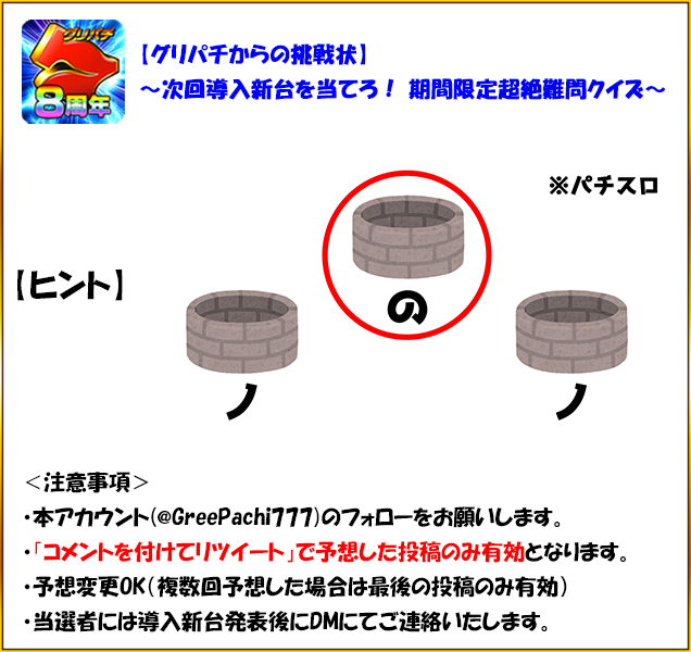 としあき Toshipon444 Twitter