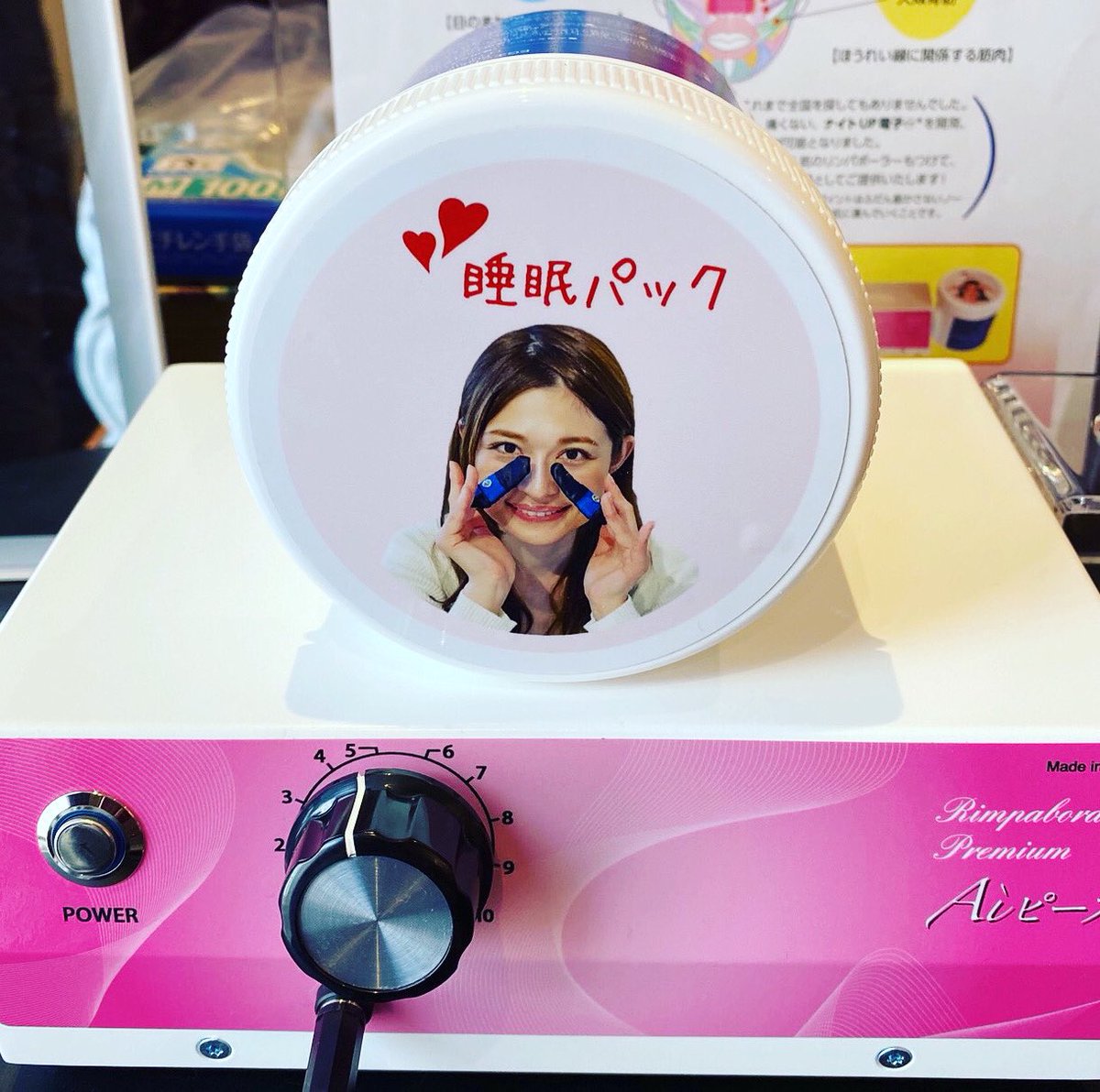 in_Akashi's tweet photo. お家でAIピース＋睡眠パックセットで
月々6000円(税込)でレンタルできます。
加齢による目元のたるみ(ゴルゴライン)やほうれい線は���覚できますが、鼻のラインはどうでしょうか？
加齢に伴い、小鼻が厚くなり横に広がります。
鼻も当然筋肉で出来ています。筋肉が衰えれば、そうなる事も想像できますね https://t.co/zqCWOCTNo2
