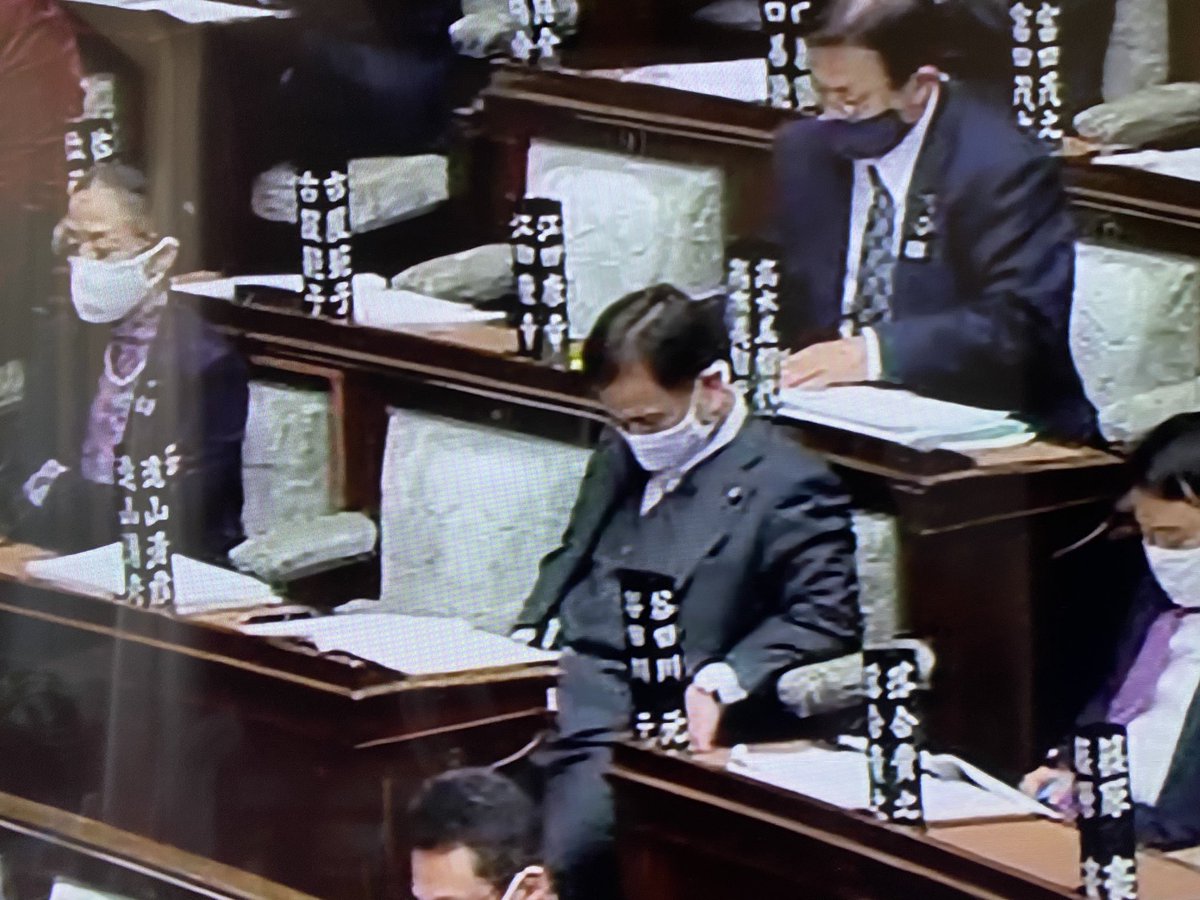XtIEqSZxFFku8x4's tweet photo. 寝てるよね？
施政方針演説って会社で例えるなら経営計画方針発表会みたいなものじゃないの？社長の前で寝てるのと同じ。
こんな人達が国民の為に働いているとは思えない。
#居眠り議員
#施政方針演説
#コロナ
#大切な事なので3回言います 
#寝るな寝るな寝るな
#共感できる方はRTお願いします https://t.co/eXhaj4EegO
