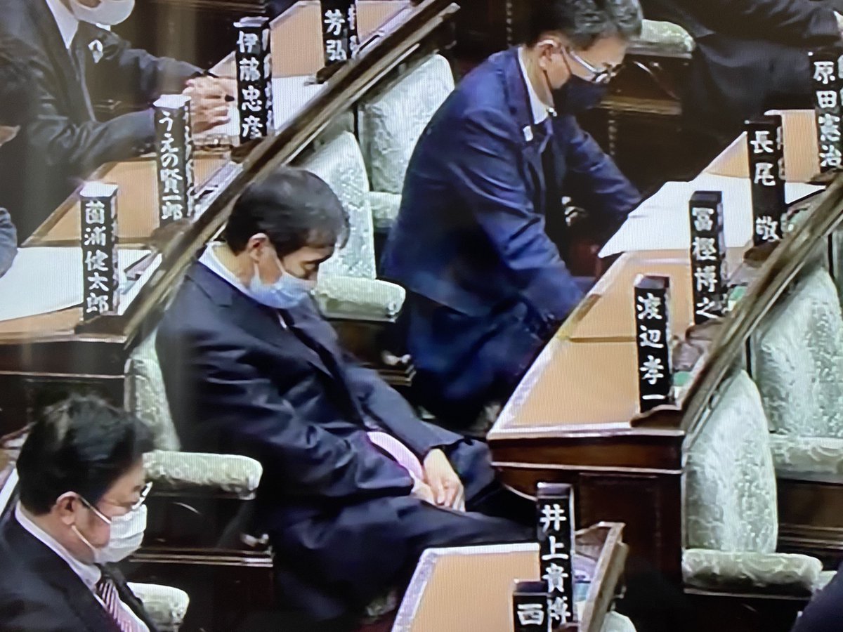 XtIEqSZxFFku8x4's tweet photo. 寝てるよね？
施政方針演説って会社で例えるなら経営計画方針発表会みたいなものじゃないの？社長の前で寝てるのと同じ。
こんな人達が国民の為に働いているとは思えない。
#居眠り議員
#施政方針演説
#コロナ
#大切な事なので3回言います 
#寝るな寝るな寝るな
#共感できる方はRTお願いします https://t.co/eXhaj4EegO