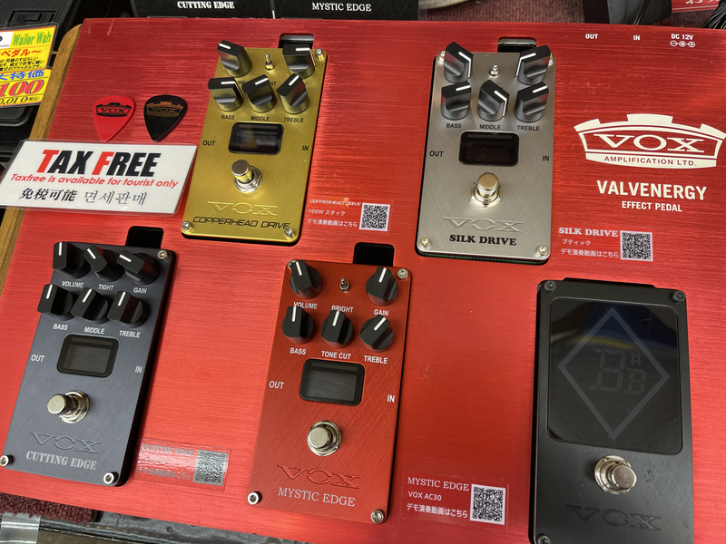Gakki_shimokura's tweet photo. 大人気、VOX VALVENERGYシリーズの「Silk Drive」入荷いたしました。
今回も入荷数が少ないです、気になる方はお早めに、、、
Webshop
https://t.co/QELlIvLHIZ
楽天
https://t.co/G6P6aabA5G
#VOX #SLDrive #下倉楽器 https://t.co/5VlcW15Q1s