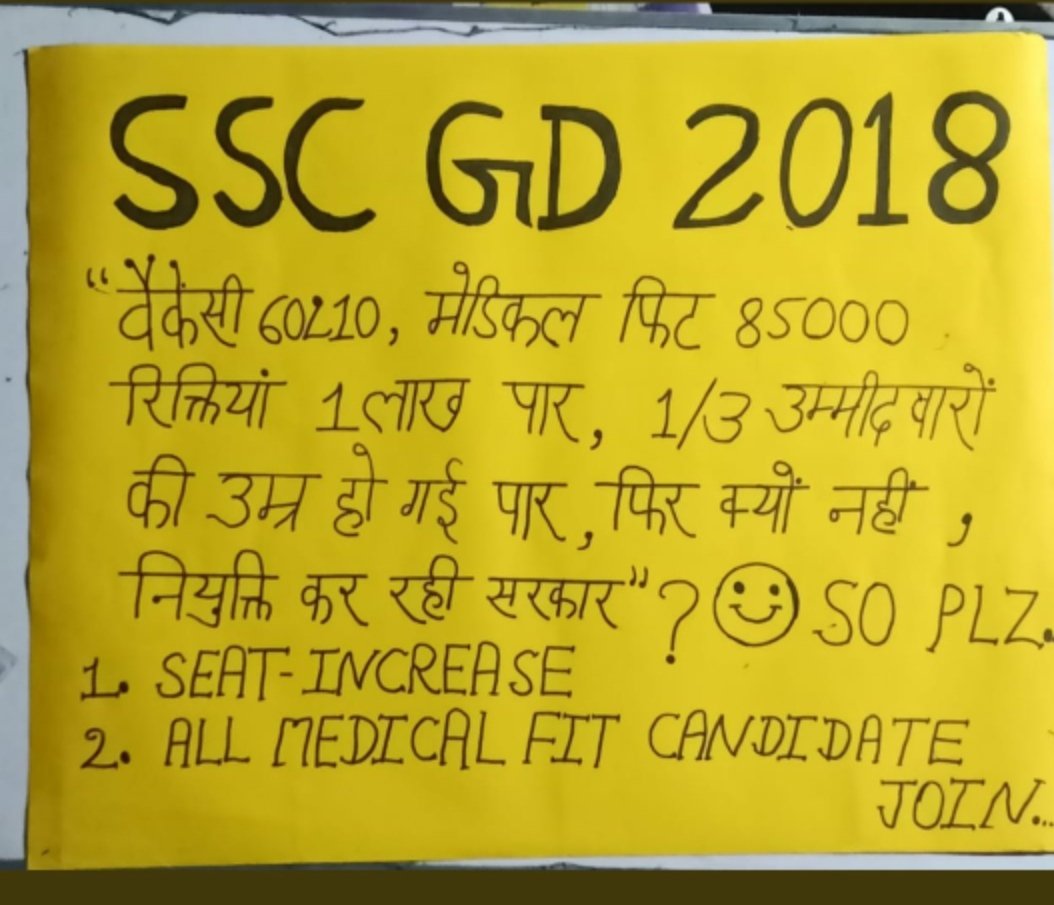 Harsh181995's tweet photo. #Issue_Appt_Letter_All_Medifit_SSCGD
प्लीज़ SSCGD भर्ती मे पदों की बढ़ोतरी कर सभी मेडिकल फिट को जॉइंनीग दीजिये @PMOIndia @HMOIndia @narendramodi @AmitShah @crpfindia @BSF_India https://t.co/Py0D5UBCue