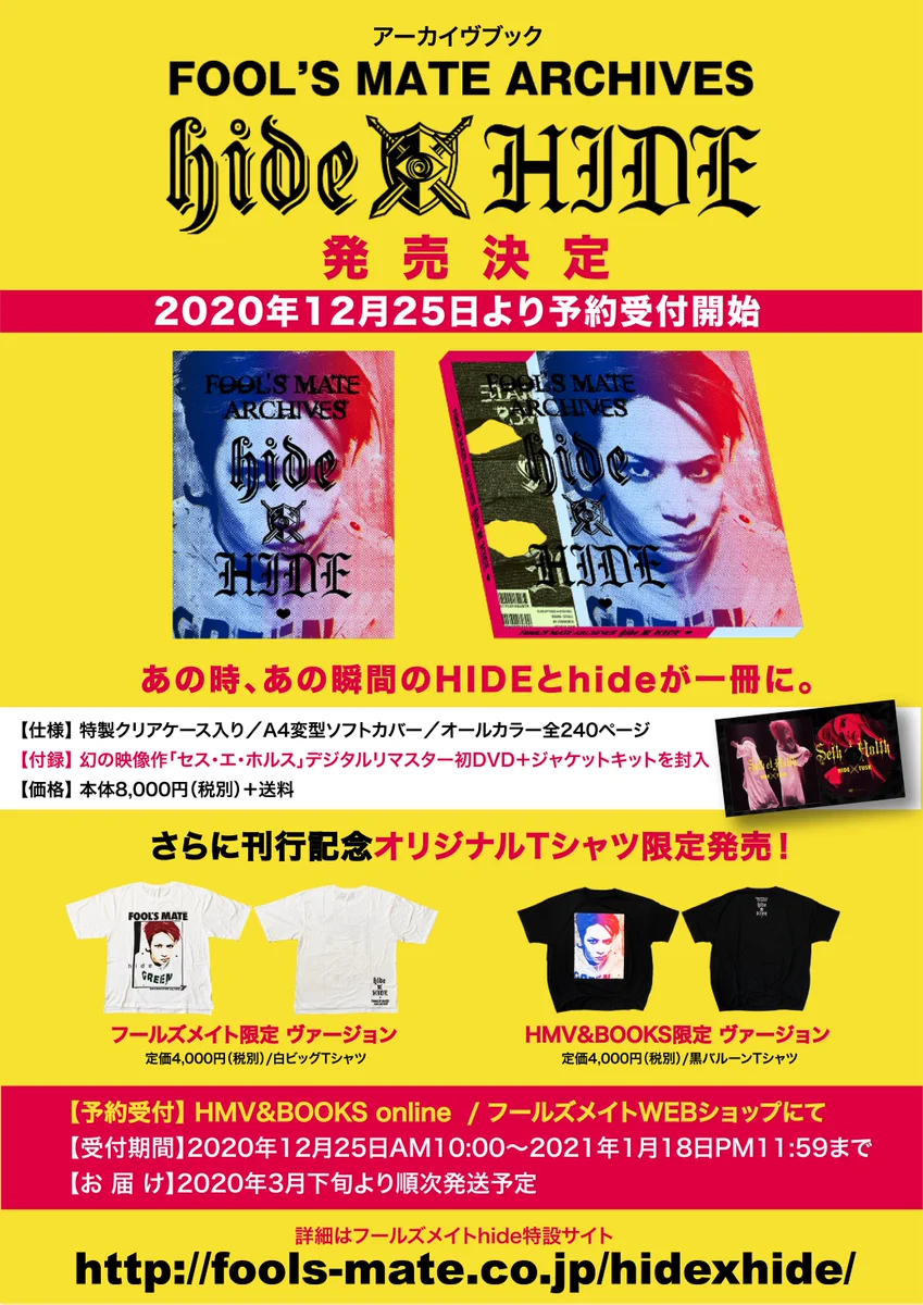 hide official on X: 