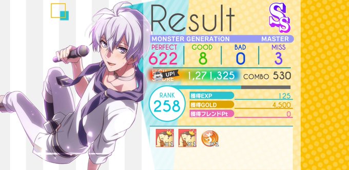 判定のtwitterイラスト検索結果