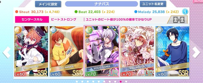 判定のtwitterイラスト検索結果