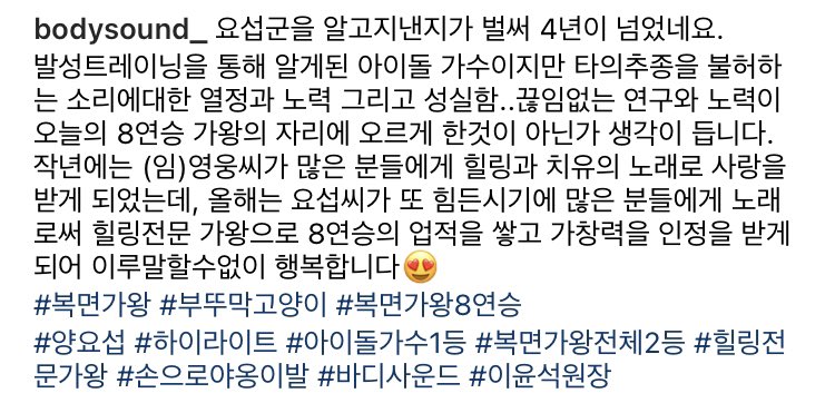 highlight__FT's tweet photo. 바디사운드 원장님 인스타그램에 올라온 사진 'ᴗ'

🔗 https://t.co/cFY637gB3n

#하이라이트 #양요섭 #요섭 https://t.co/CkB7il0Zkx