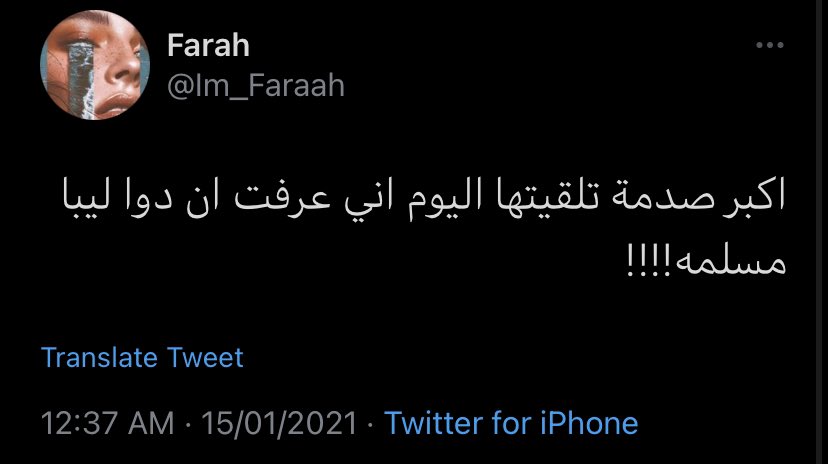 arablovess's tweet photo. مين بيقول لها https://t.co/oPi25E2IbM