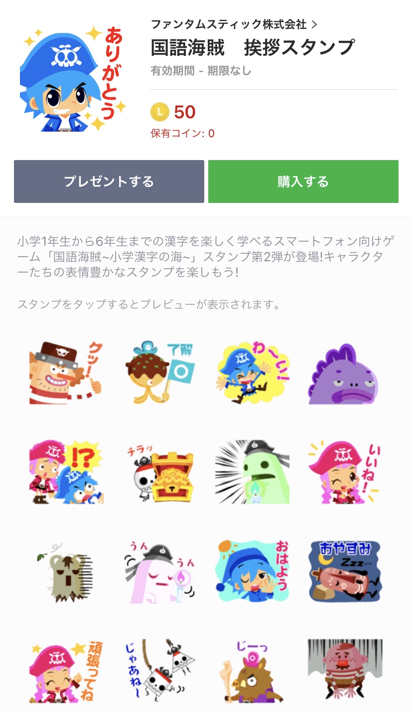 ファンタムおえかき部 Fantamoekaki Twitter