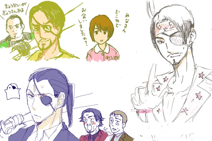 あかまるさんと龍が如く限界オタク絵茶をしました…急遽如月あい先生をお呼びして真島祭りに…✋?お付き合いありがとうございました…
2枚目、一体何だこれ…? 