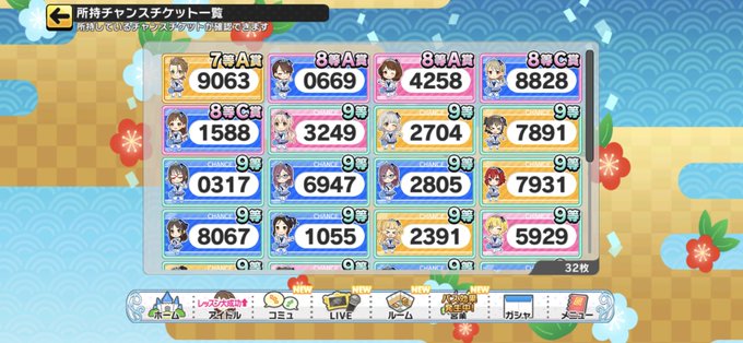 ぶり P さん がハッシュタグ デレステ をつけたツイート一覧 1 Whotwi グラフィカルtwitter分析