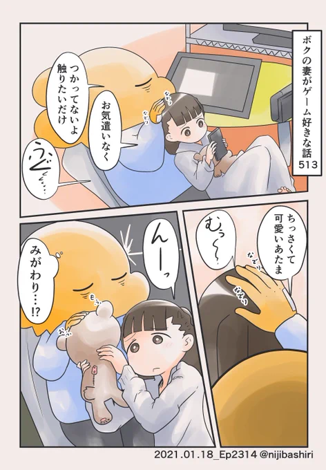 Uちゃんさんの覚えた技(暫定版)
・ねむる
・いびき
・みがわり
・ラスターカノン 
