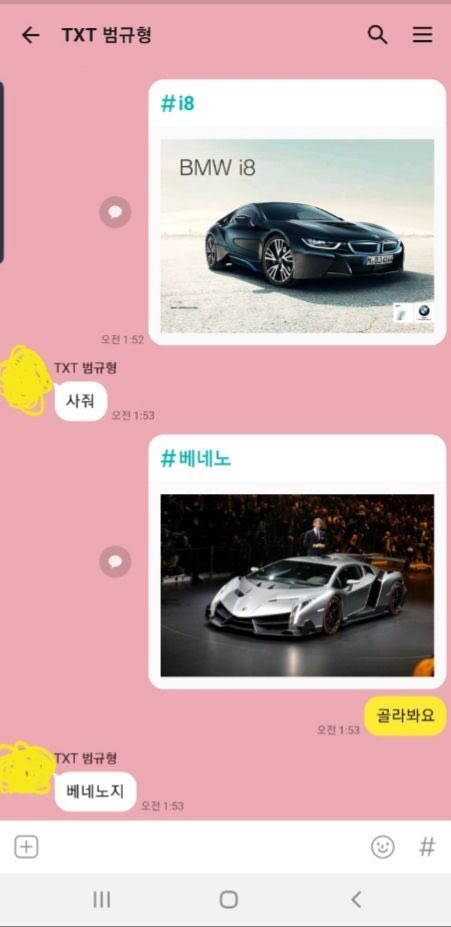 gyuccibeom's tweet photo. THERE'S A BMW CAR OUTSIDE TXT'S DORM AND GUESS WHO ASKED FOR A BMW CAR BEFORE, PERHAPS HA HA HA??????? https://t.co/agzOZmuNF0