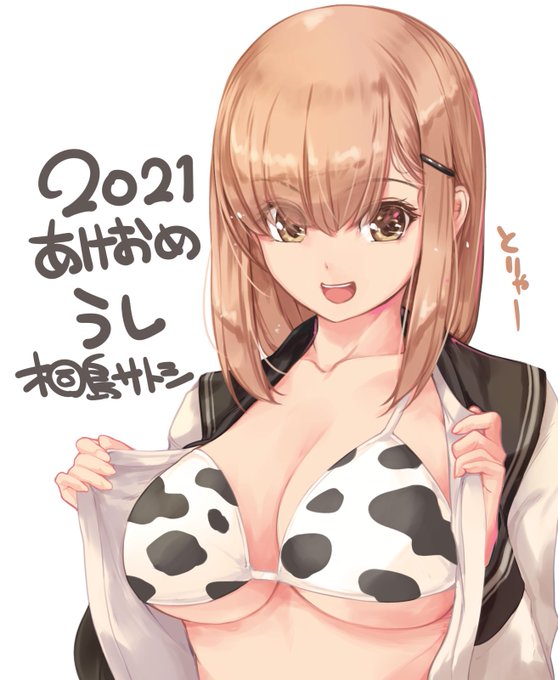 フッなんとか間に合ったようだな。今年もよろしくおねがいします。 