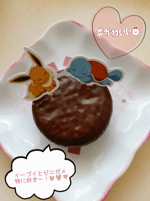 冬のチョコパイのtwitterイラスト検索結果