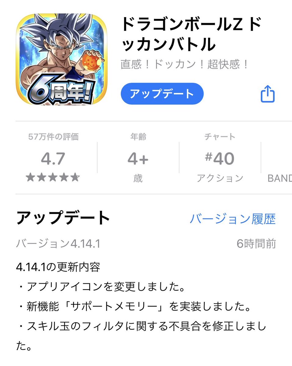ドッカンバトル攻略班 神ゲー攻略 これはフェス限lrにも期待もてますね ドッカンバトル攻略班 神ゲー攻略 これはフェス限lrにも期待もてますね