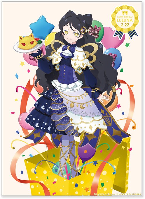 ソルル生誕祭のtwitterイラスト検索結果 古い順 ソルル生誕祭のtwitterイラスト検索結果 古い順