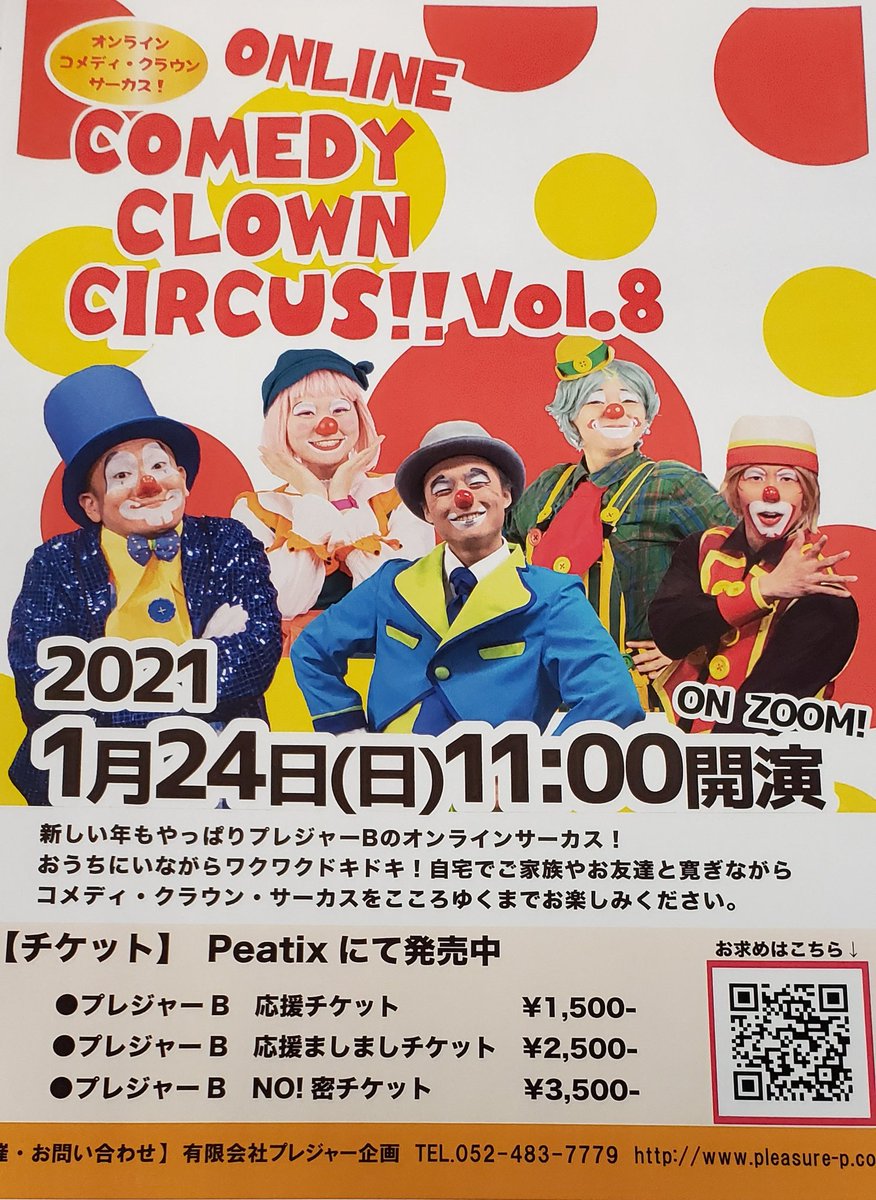 Ppc Staff Ppcstaff Twitter