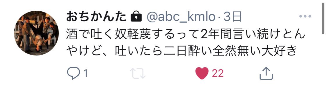 rakutomato's tweet photo. 【定期】@abc_kmlo https://t.co/5XDrtmf9fC
