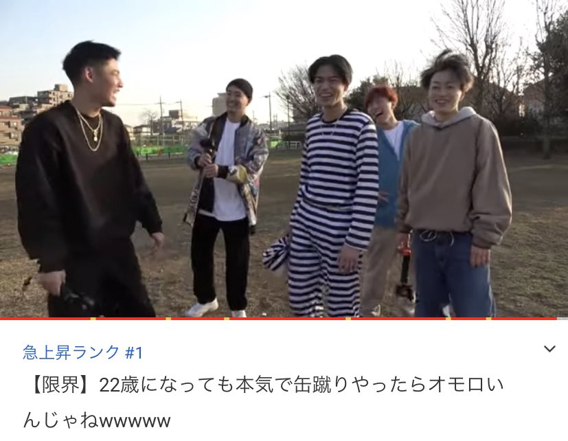 Sa_yaskypeace's tweet photo. 急上昇1位だ！！
やった！！
おめでとう🥳🥳🥳🤍
昨日の動画ほんとに面白かった😹

 #コムドット急上昇1位 https://t.co/haMHzjSMwU