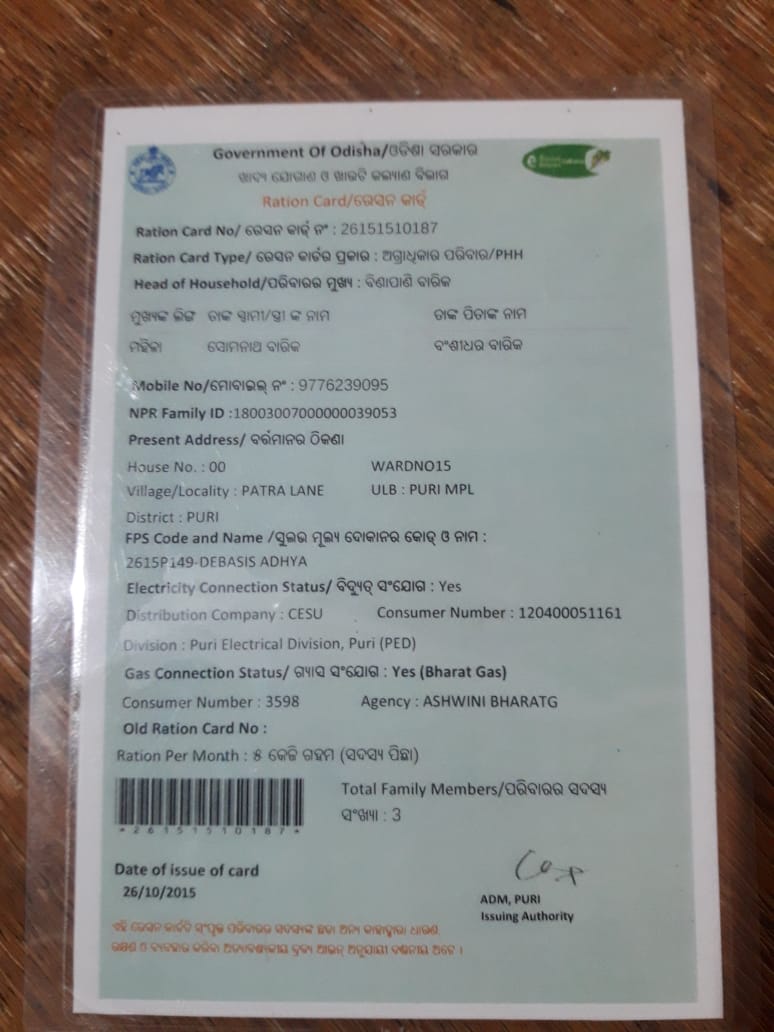 Sahi bhai,puri odisha tweet media